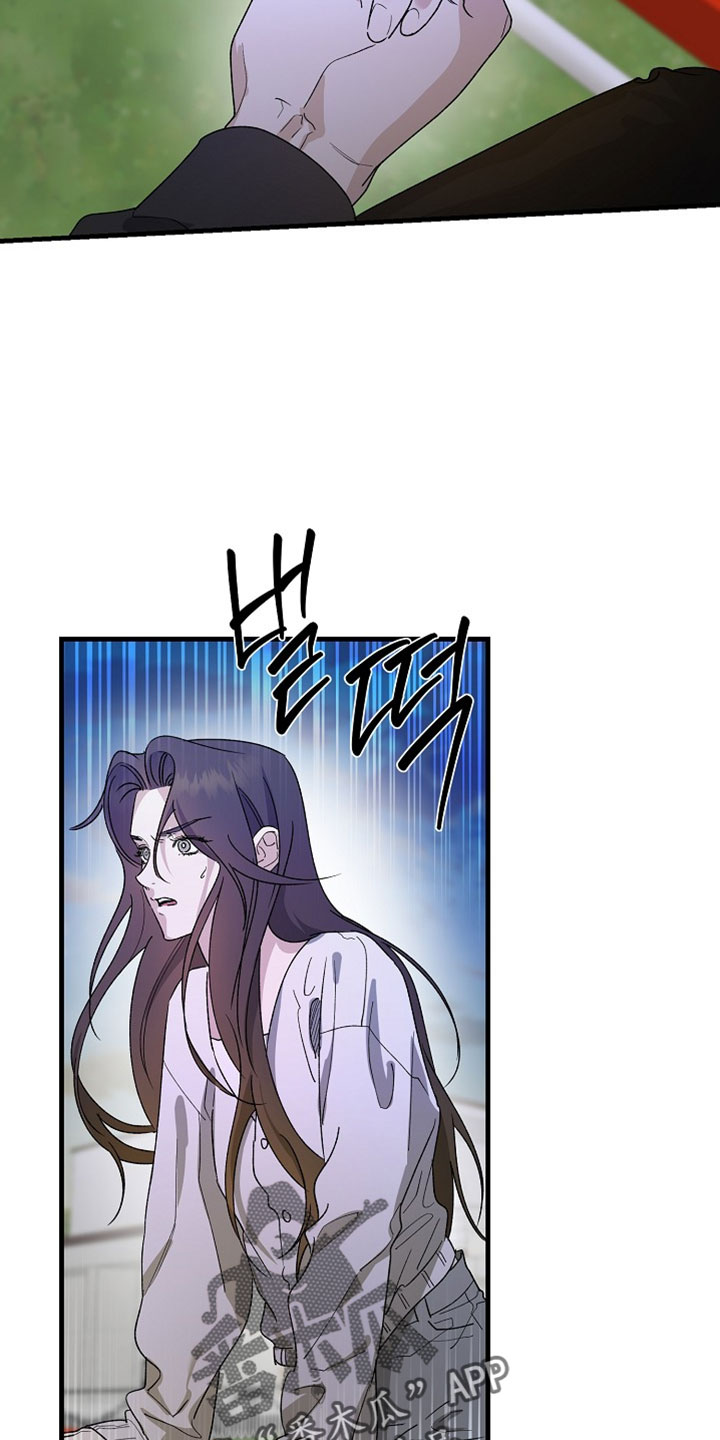 命中犯虎漫画,第36章：不要强迫人4图