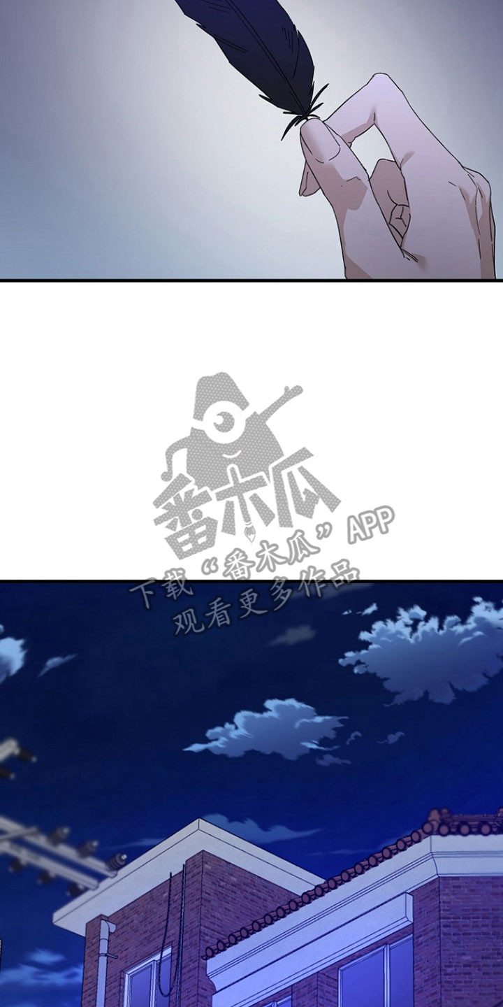 命中犯虎漫画,第33章：先去学校5图