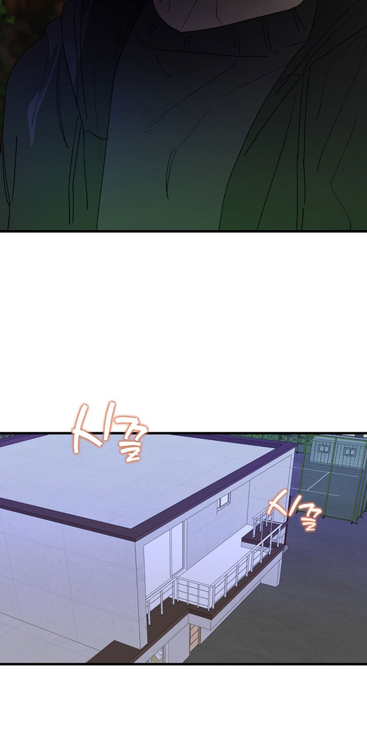 命中犯虎漫画,第36章：不要强迫人1图