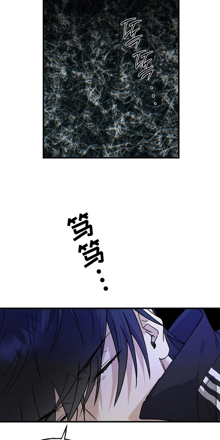 命中犯虎漫画,第33章：先去学校3图