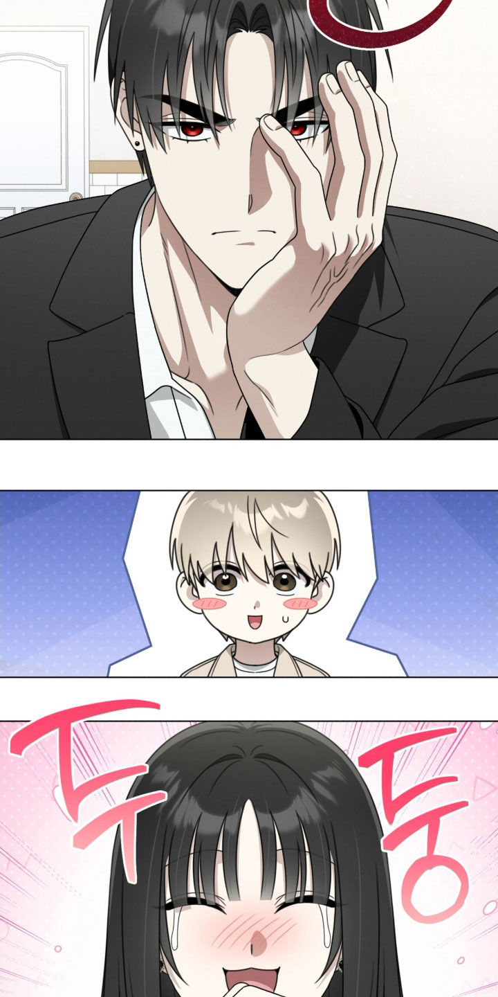 晴天暴雨微凉漫画,第22章：带我也去4图