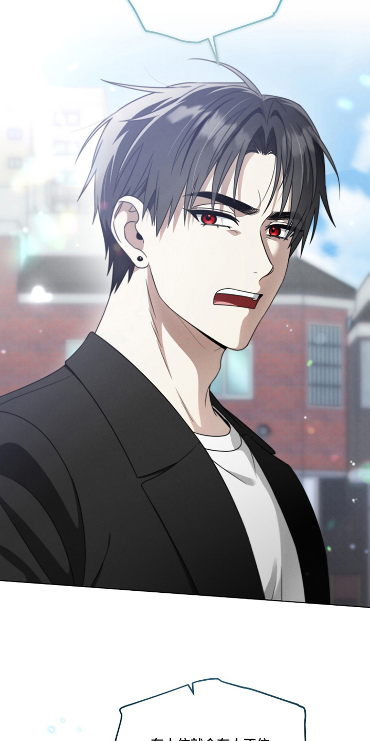 晴天娃娃的传说漫画,第18章：不允许3图