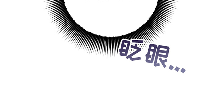 晴天娃娃的传说漫画,第20章：日记5图