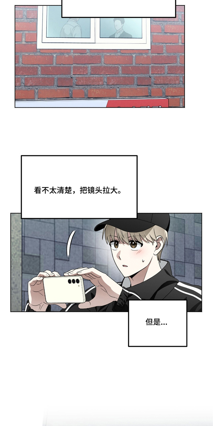 晴天暴雨的视频漫画,第18章：不允许4图