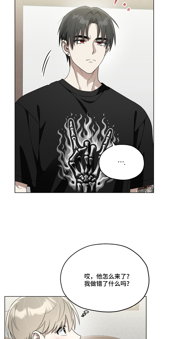 晴天暴雨微凉漫画,第20章：日记4图