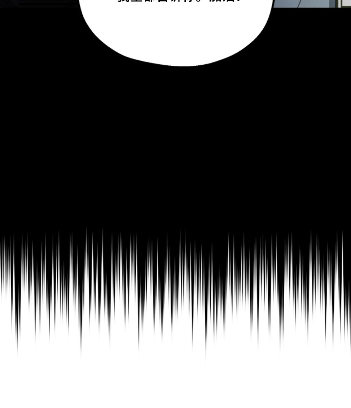 晴天暴雨漫画,第13章：免费兼职5图