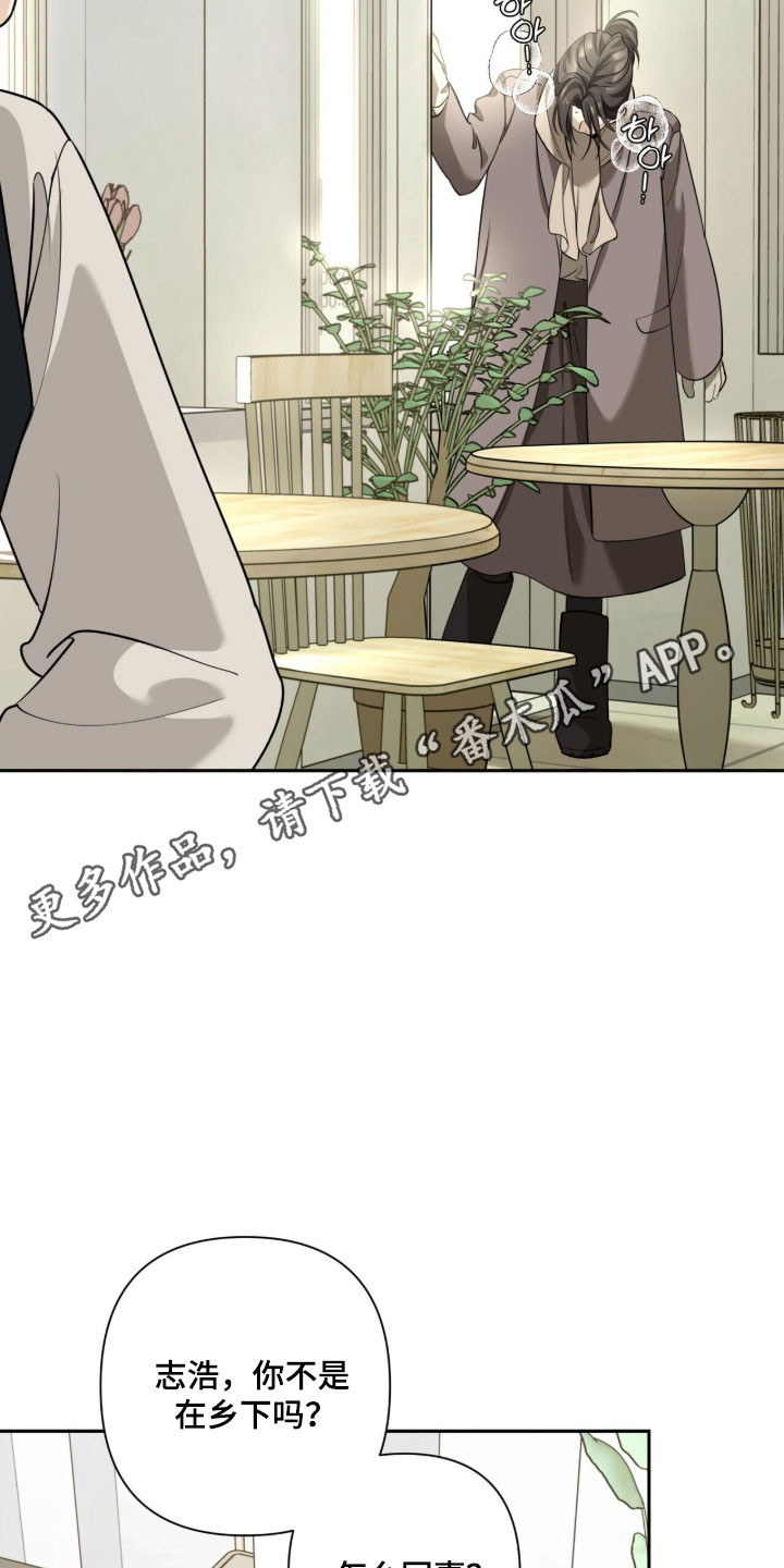 窒息边缘漫画,第31章：以你为主4图