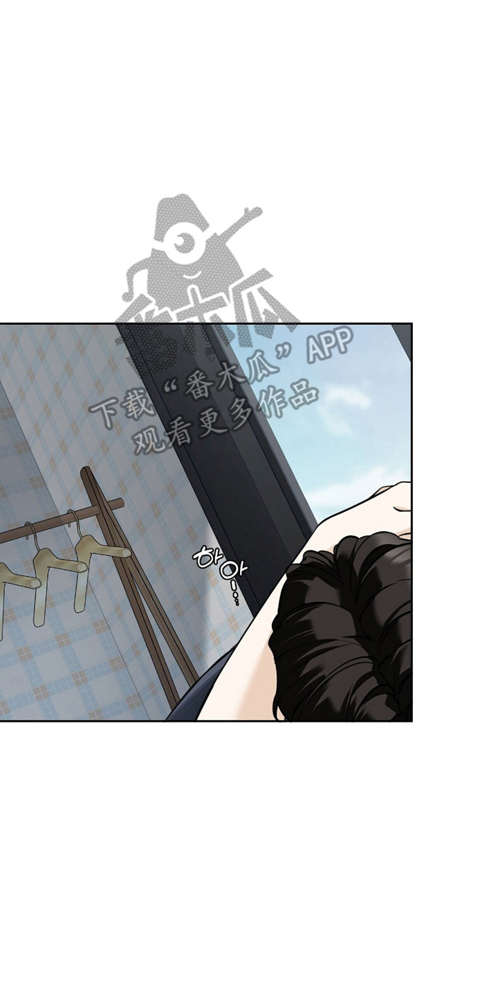 窒息边缘漫画,第30章：老板电话5图