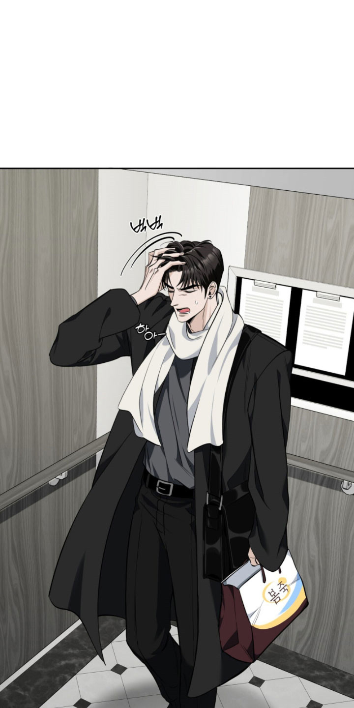 窒息边缘漫画,第34章：撞破惊喜2图