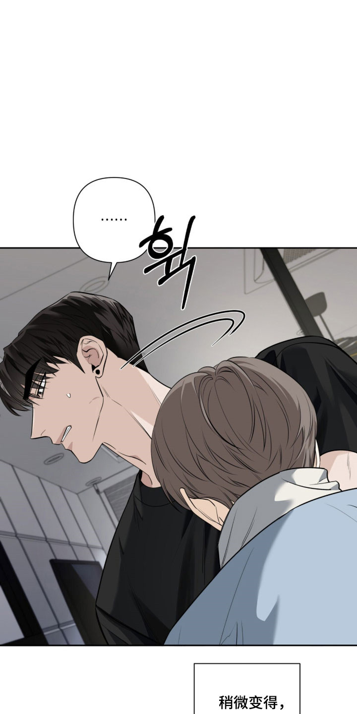 窒息边缘漫画,第32章：让人不安4图