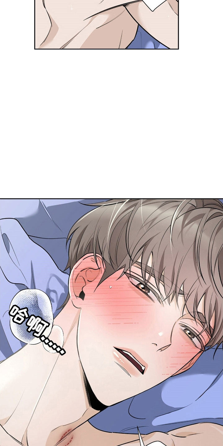 窒息边缘漫画,第30章：老板电话2图