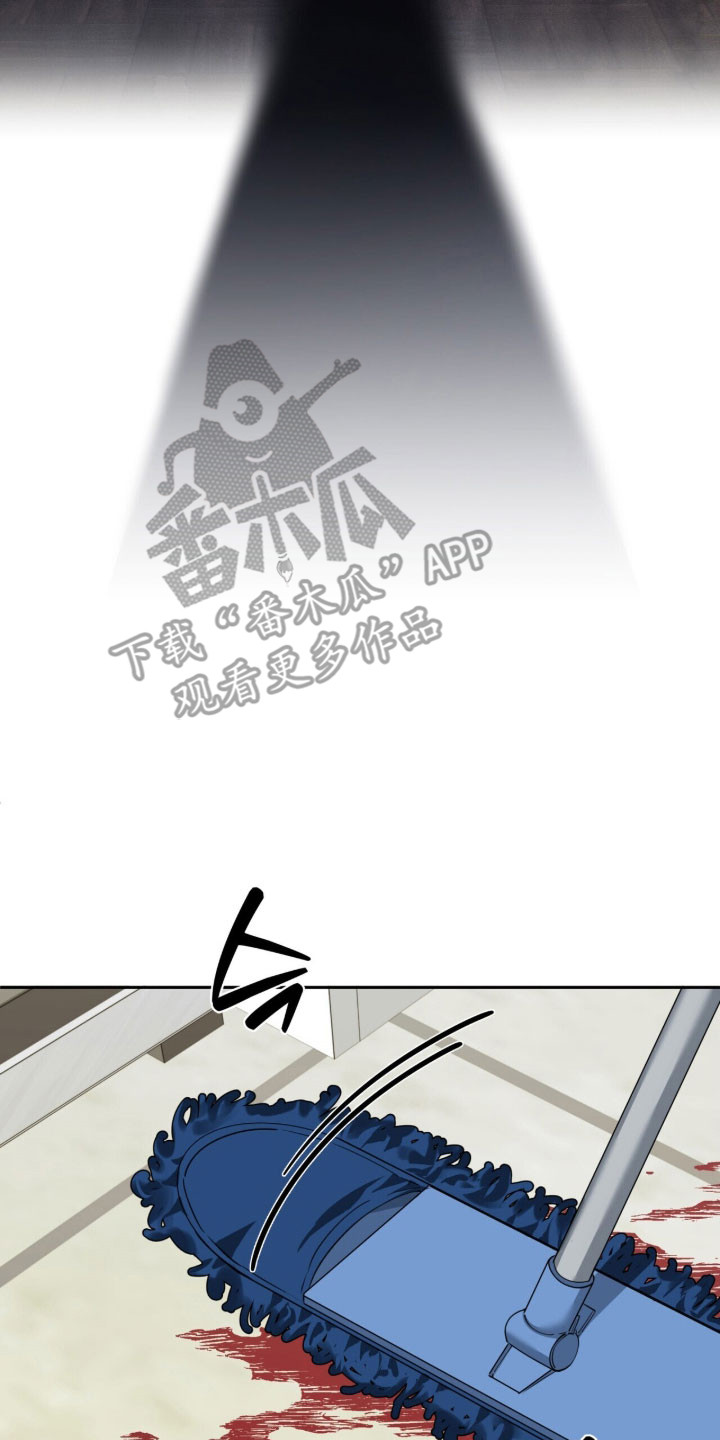 窒息边缘漫画,第31章：以你为主3图