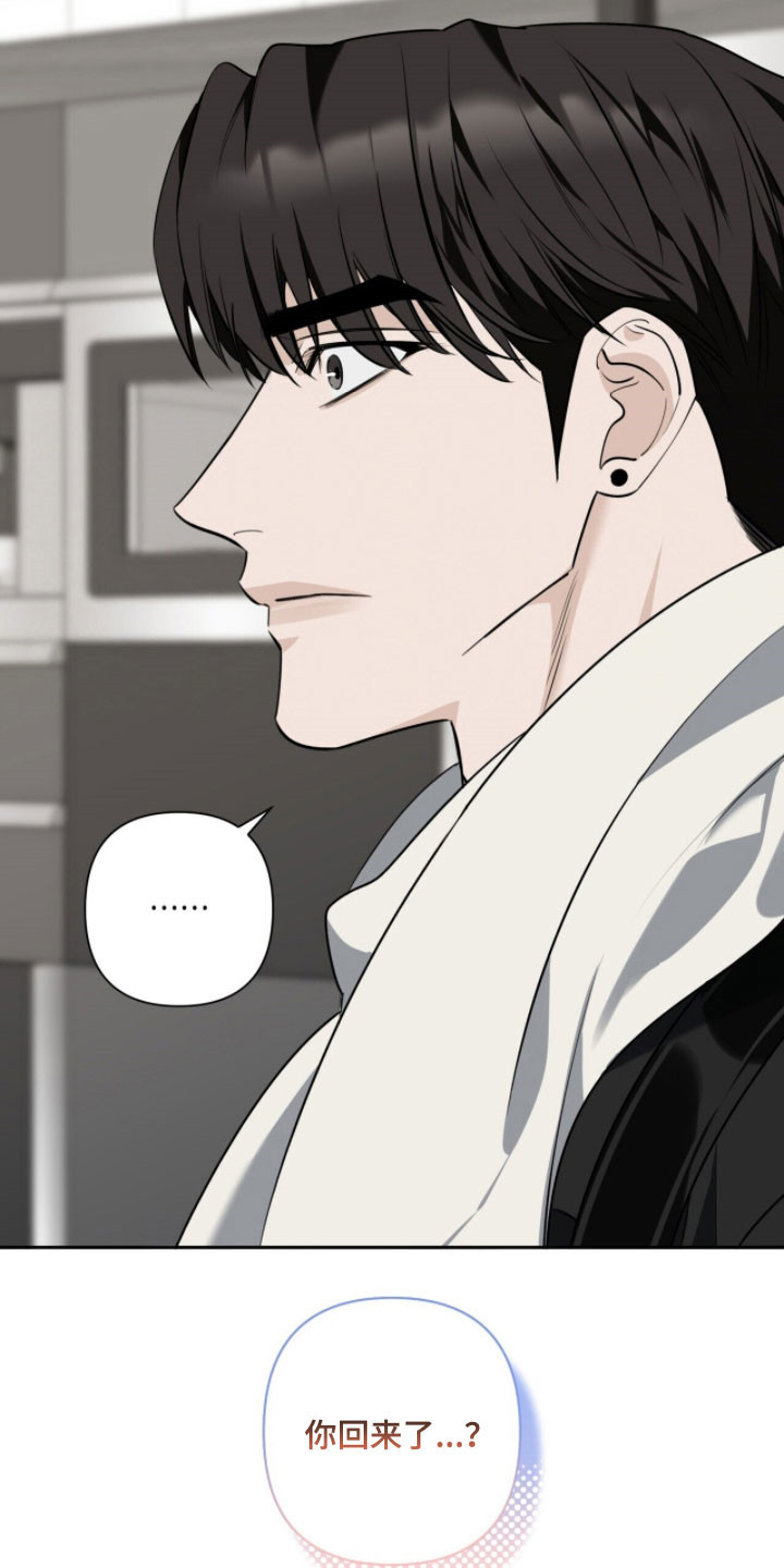 窒息边缘漫画,第34章：撞破惊喜1图