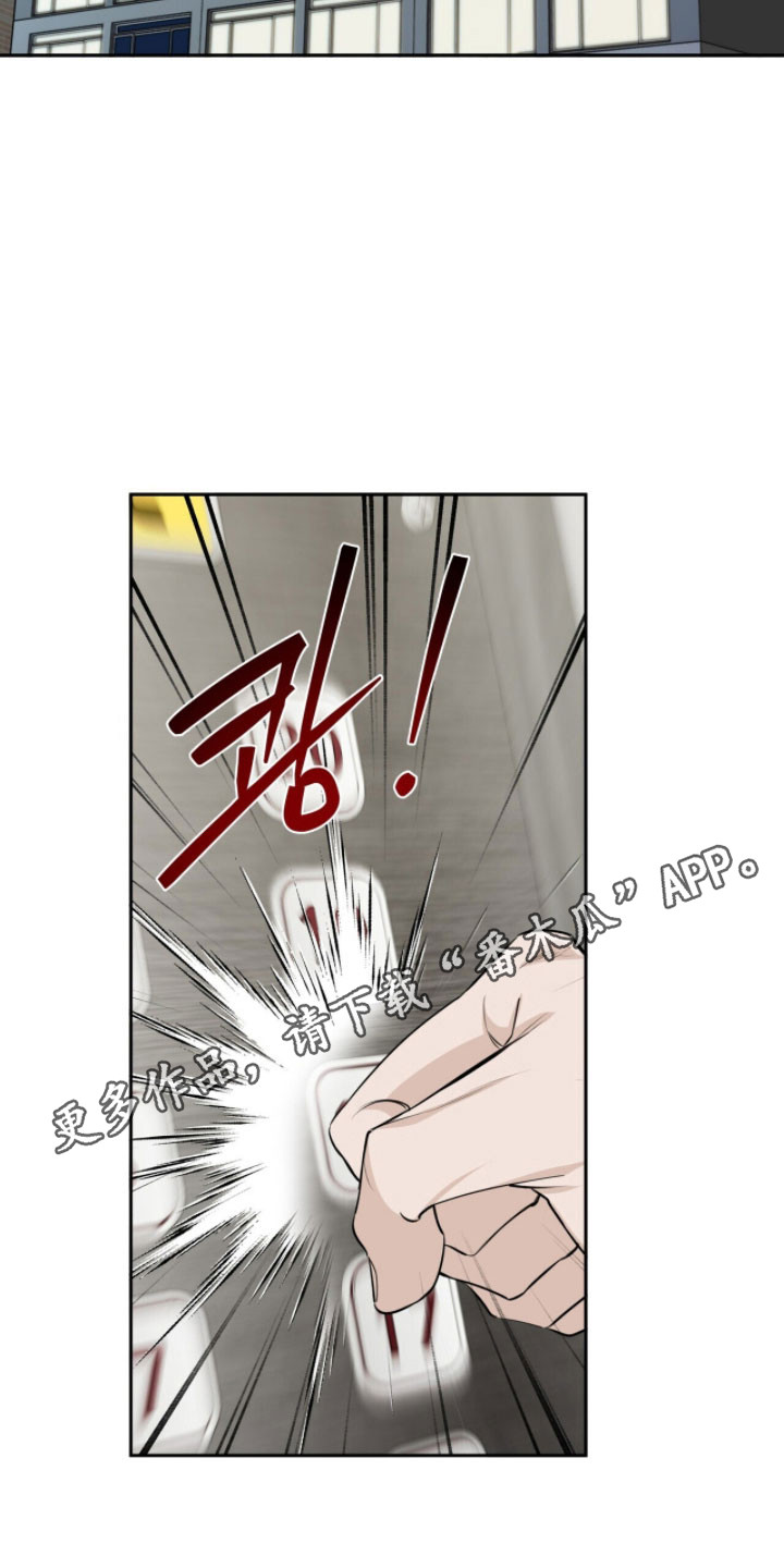 窒息边缘漫画,第34章：撞破惊喜1图