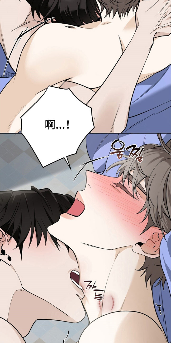 窒息边缘漫画,第30章：老板电话1图