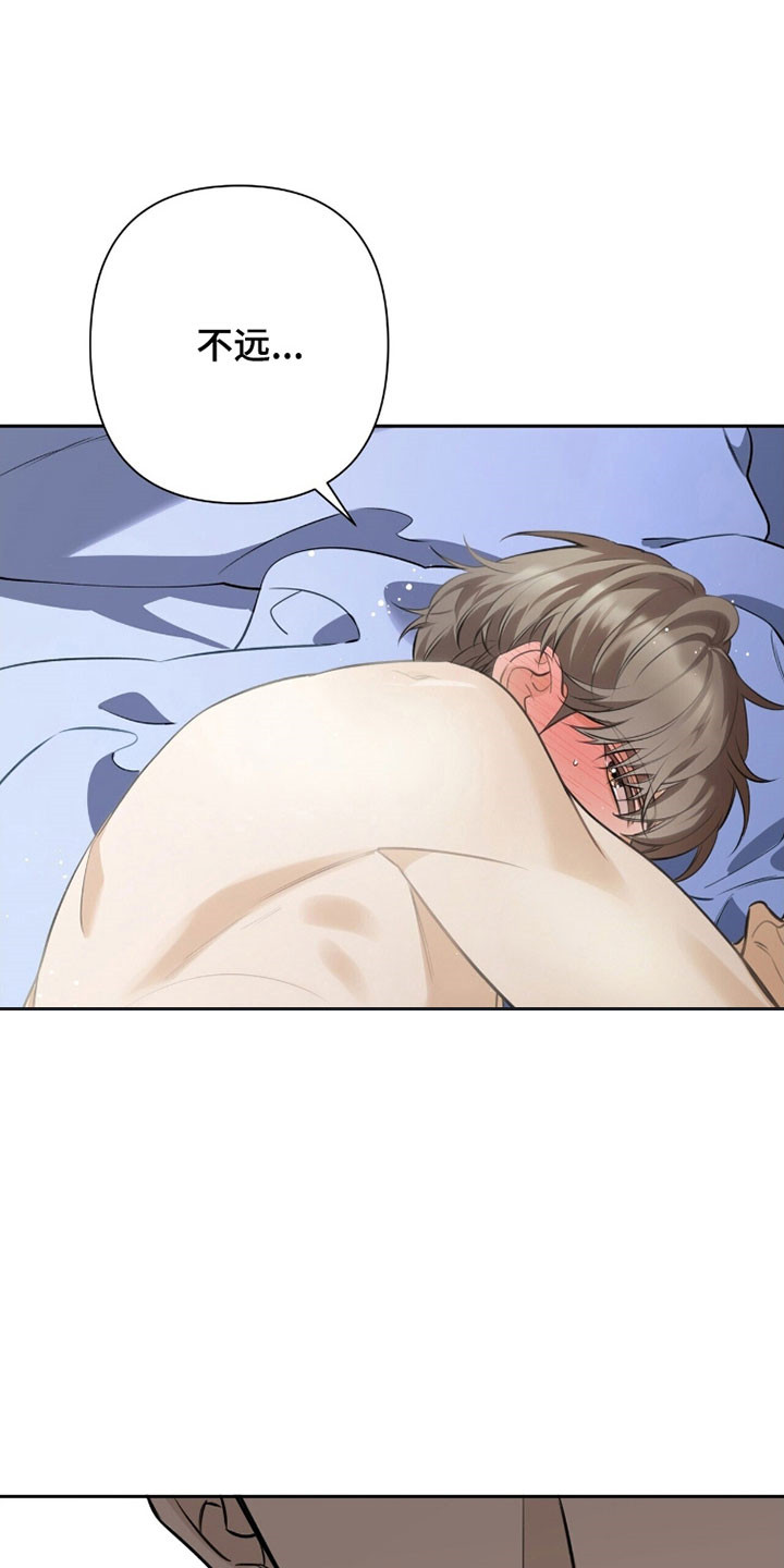 窒息边缘漫画,第30章：老板电话3图