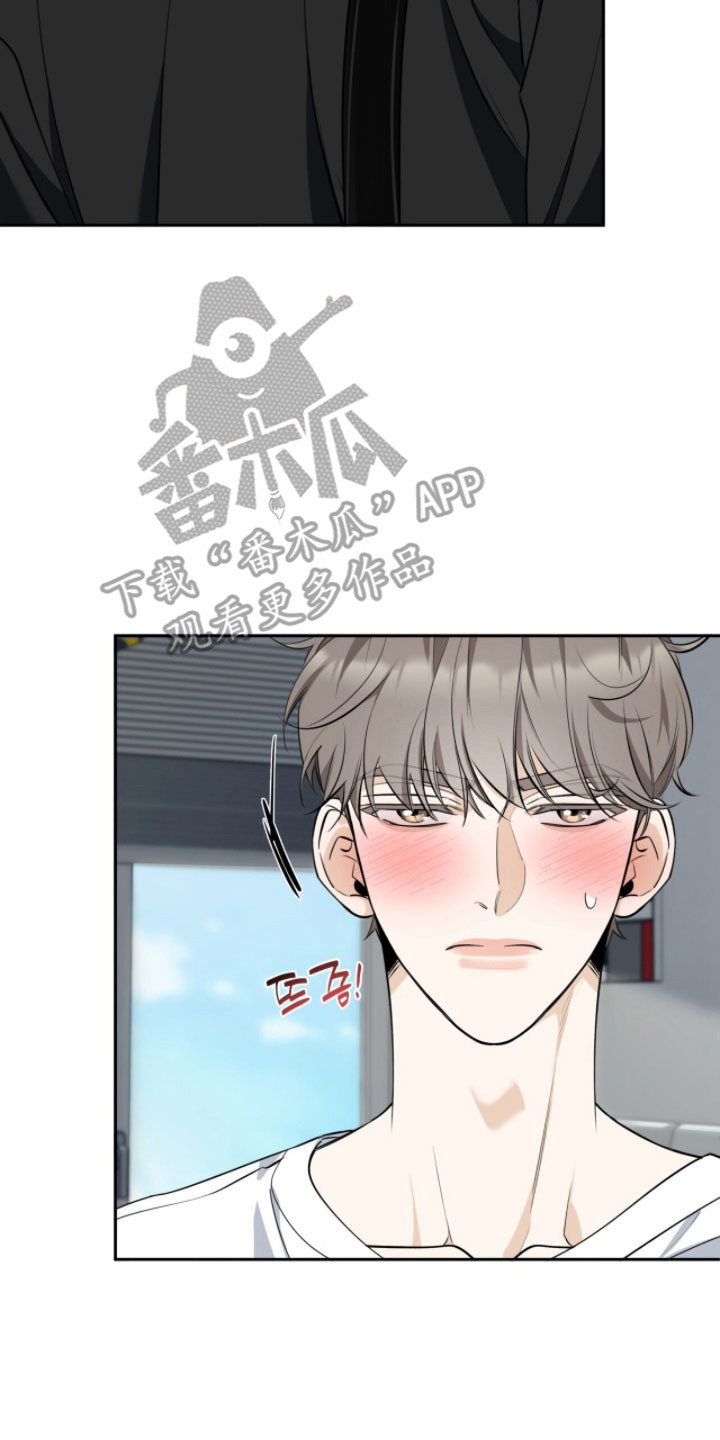 窒息边缘漫画,第34章：撞破惊喜3图