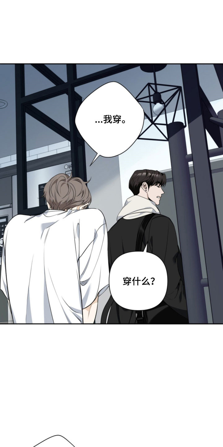 窒息边缘漫画,第34章：撞破惊喜4图