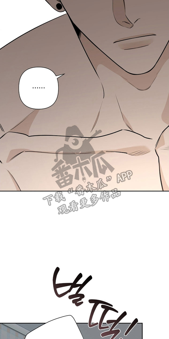 窒息边缘漫画,第30章：老板电话4图