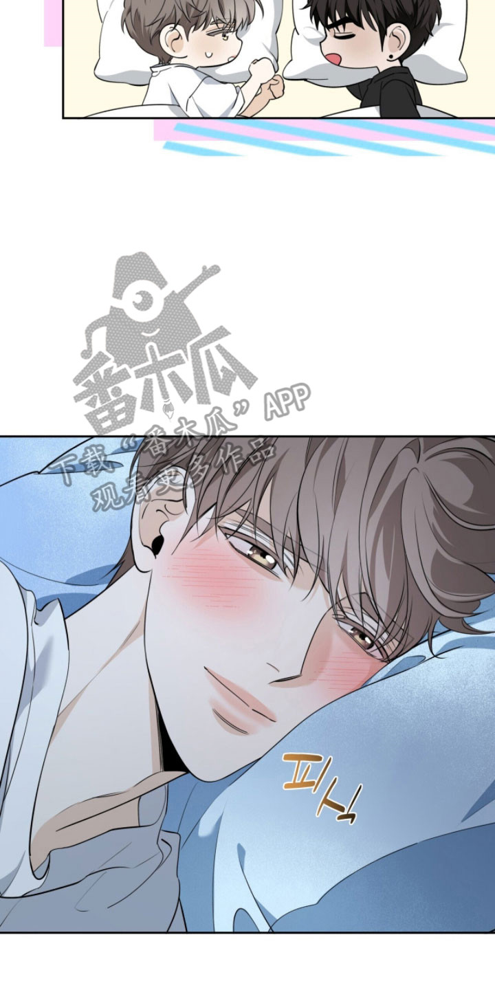 窒息边缘漫画,第33章：上瘾形容5图