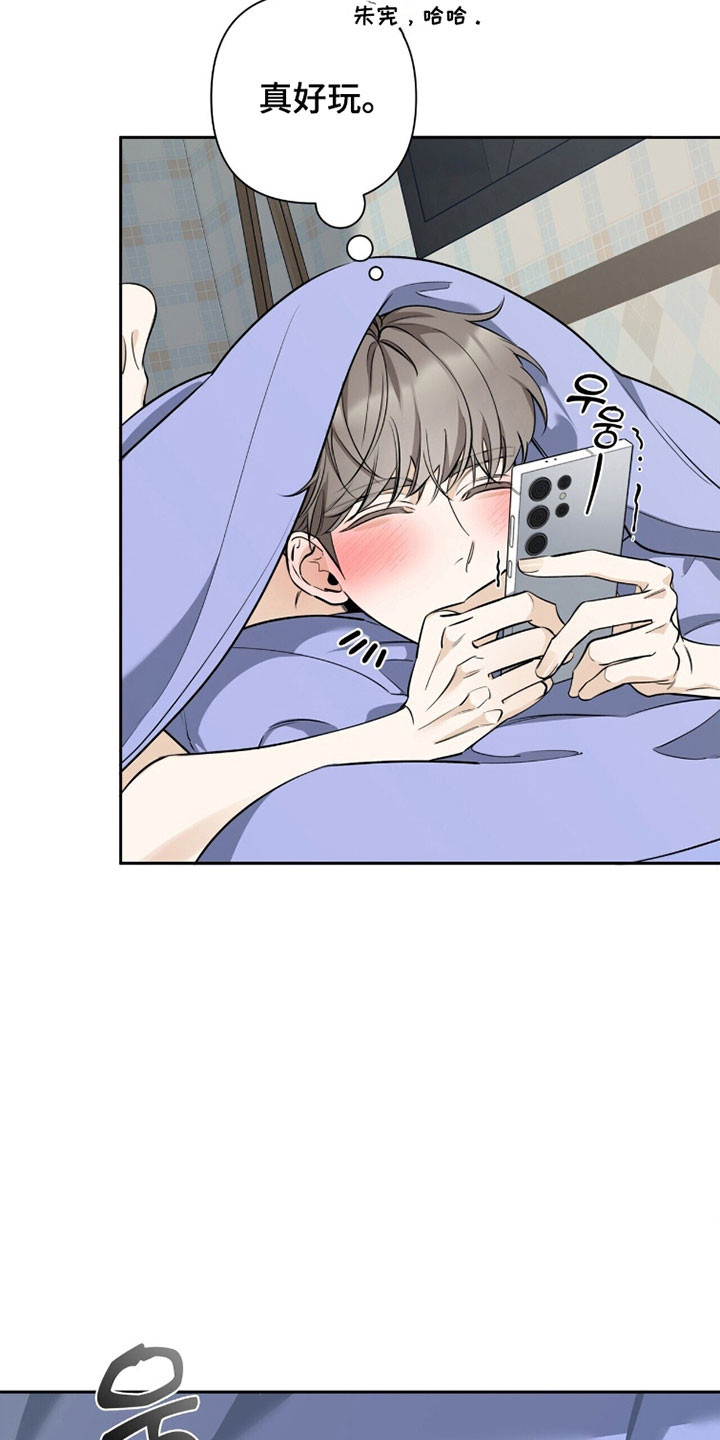 窒息边缘漫画,第30章：老板电话1图