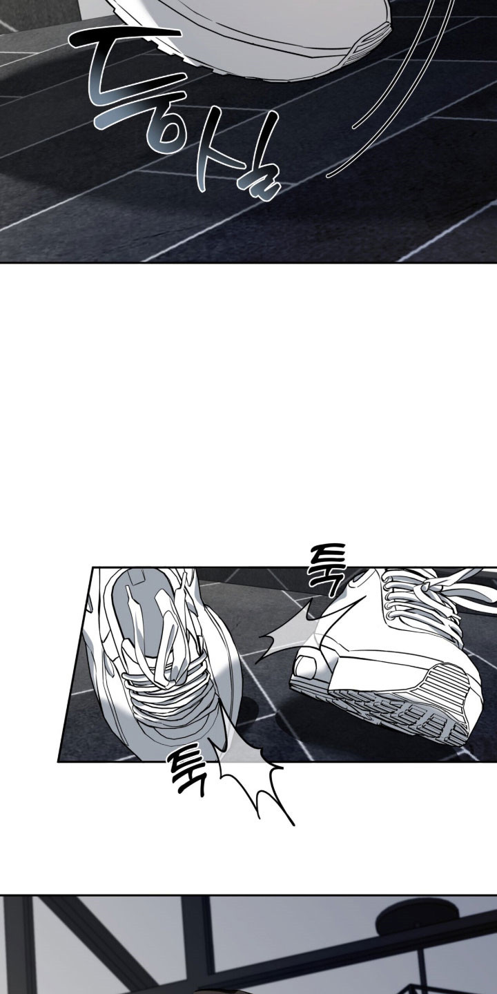 窒息边缘漫画,第32章：让人不安2图