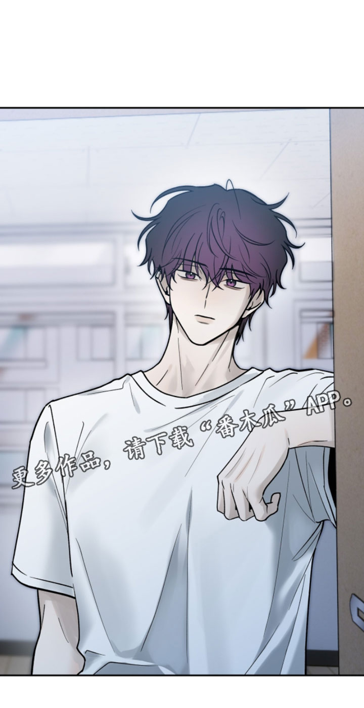 雨后的小故事视频漫画,第36章：是错觉吗？5图