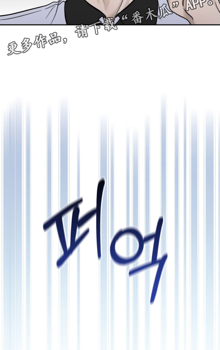 雨后的故事视频大全漫画,第32章：驱魔实验4图