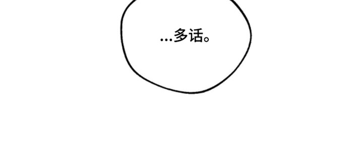 雨后的小故事视频漫画,第34章：中心人物4图