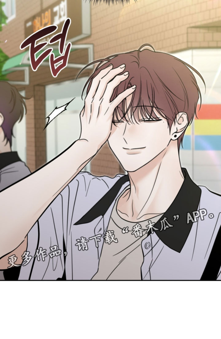 雨后的狼漫画,第33章：没一件事是顺利的3图