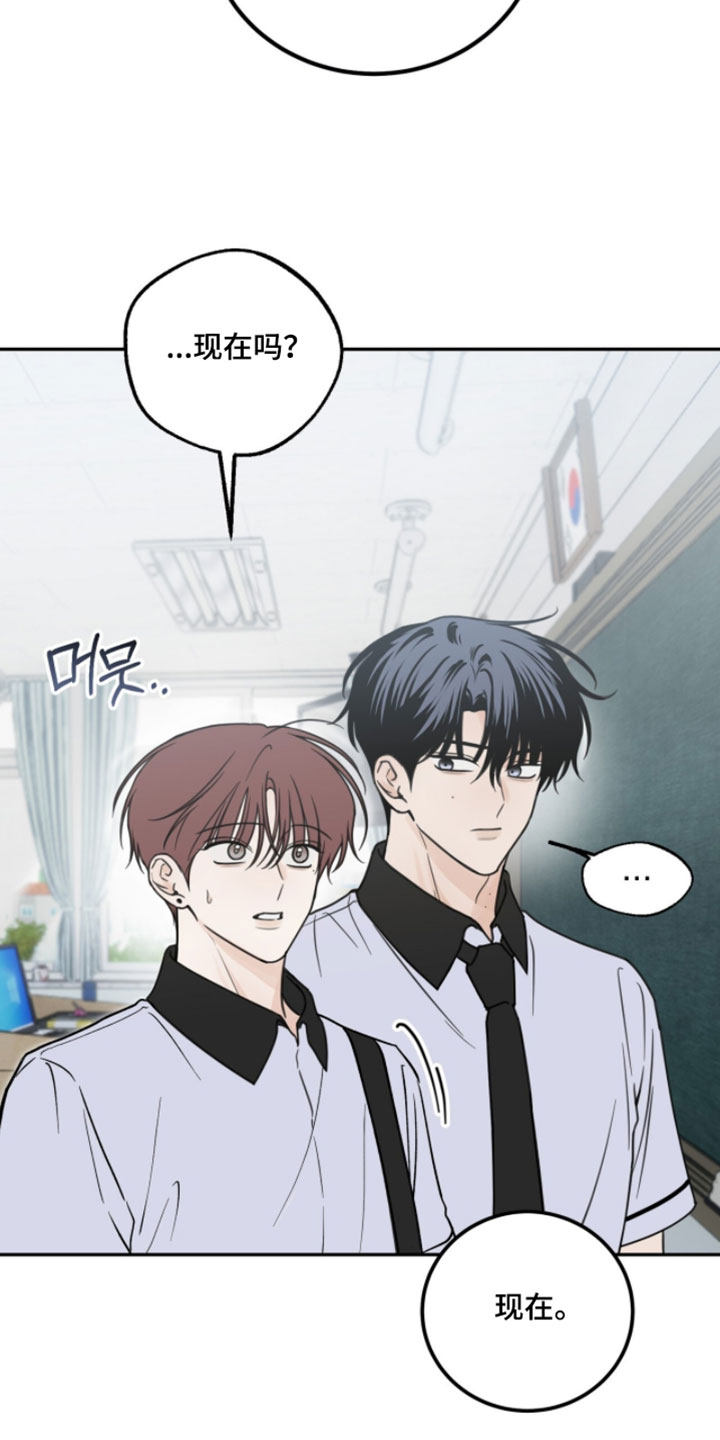 雨后的小故事视频漫画,第36章：是错觉吗？2图