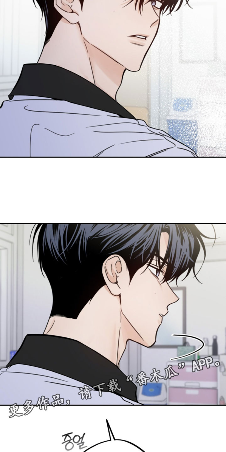 雨后的小故事视频漫画,第34章：中心人物3图