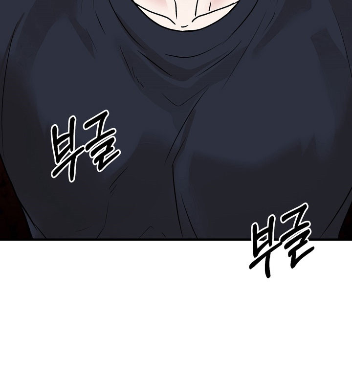 灼伤未愈漫画,第24章：情绪突降1图