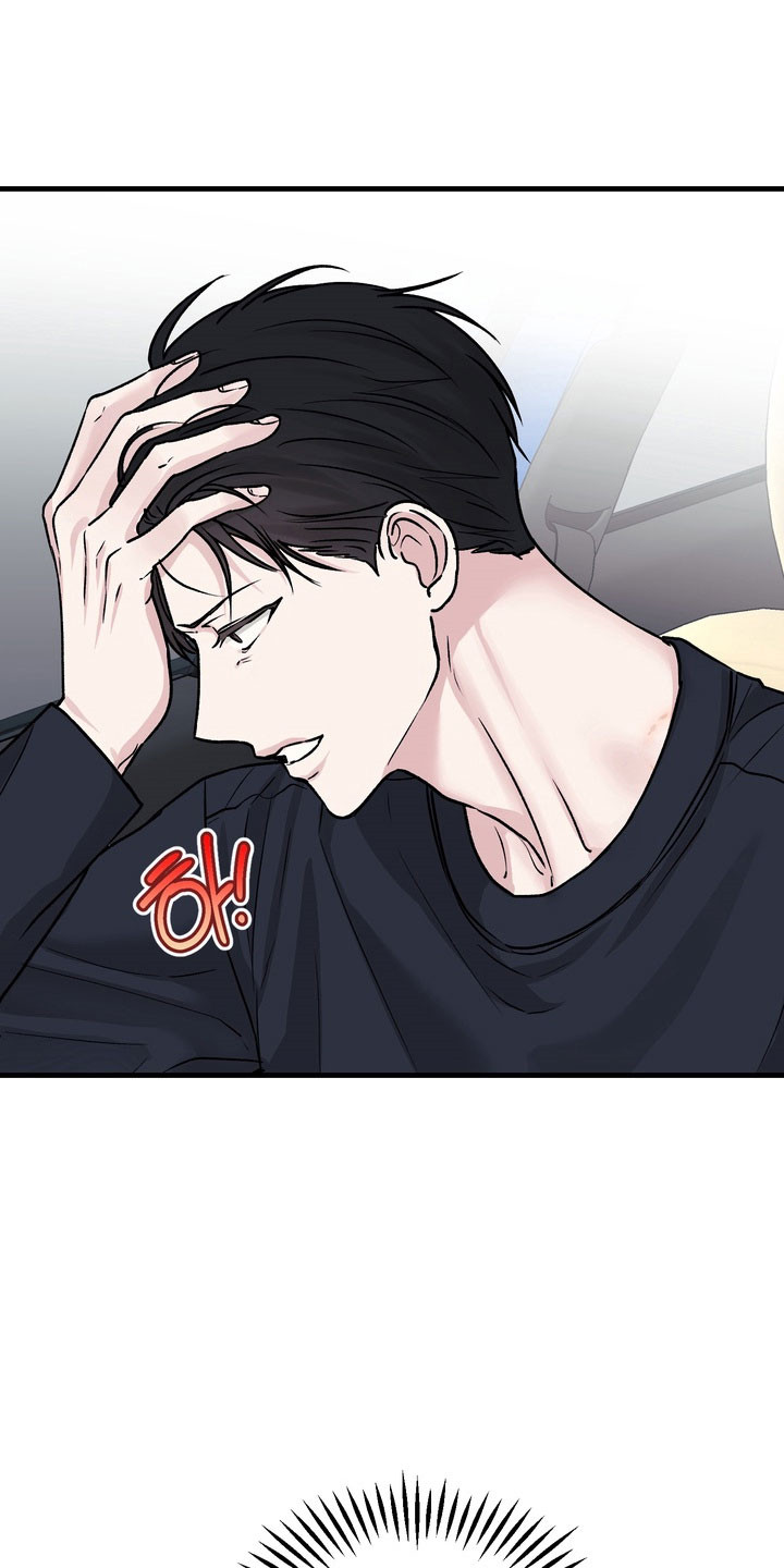 灼伤未愈漫画,第24章：情绪突降4图