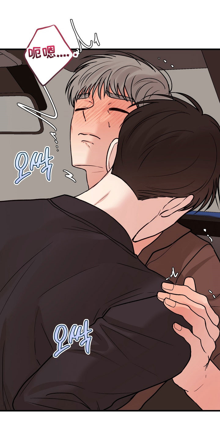 灼灼韶华免费观看全集完整版漫画,第25章：真正关系2图