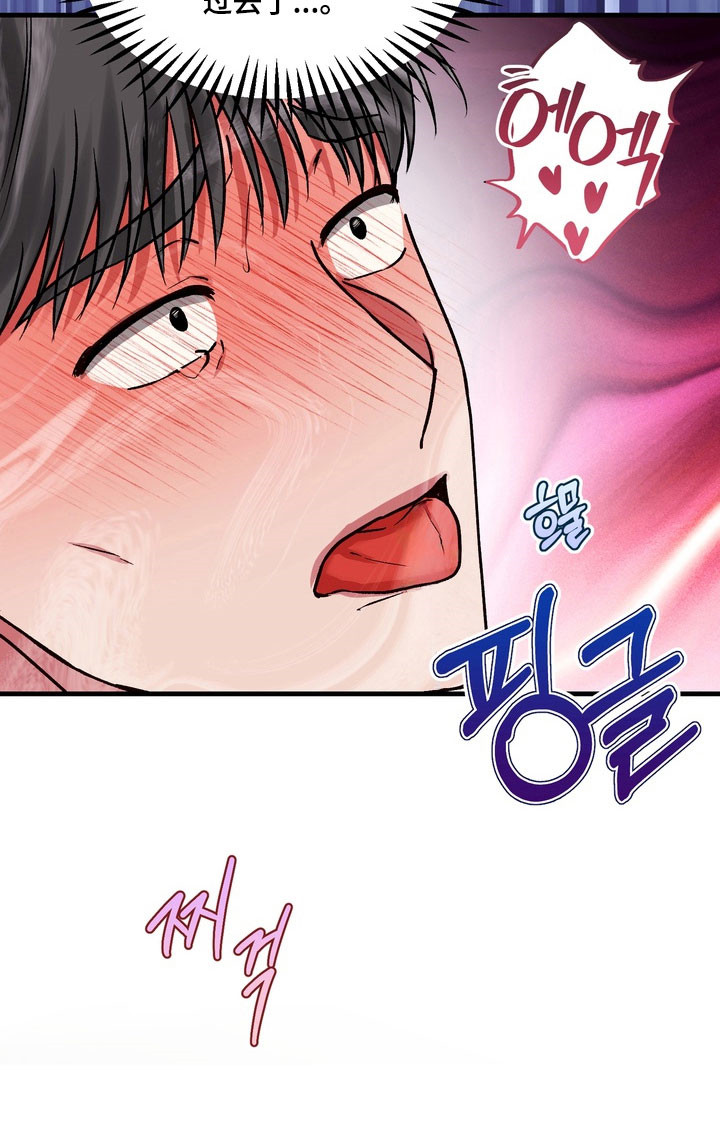 灼伤起泡漫画,第22章：要记得1图