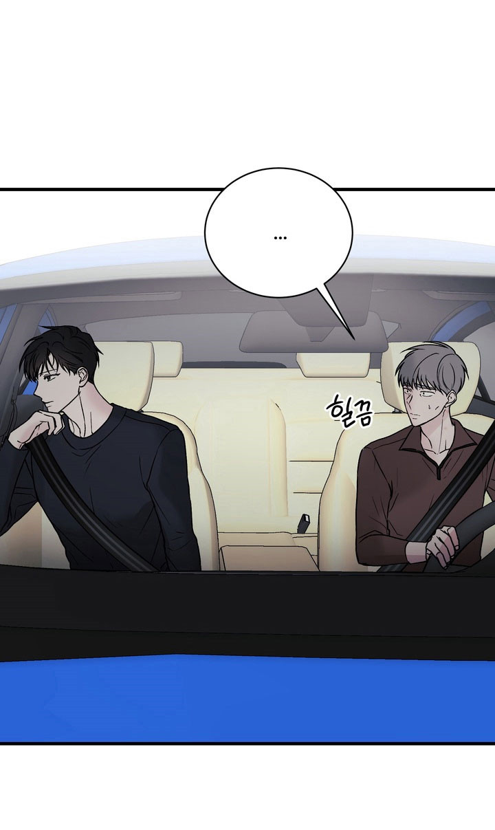 灼伤未愈漫画,第24章：情绪突降2图