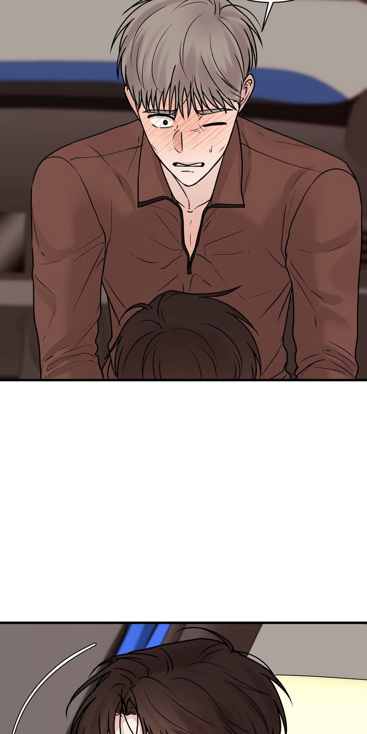 灼伤未愈漫画,第25章：真正关系3图