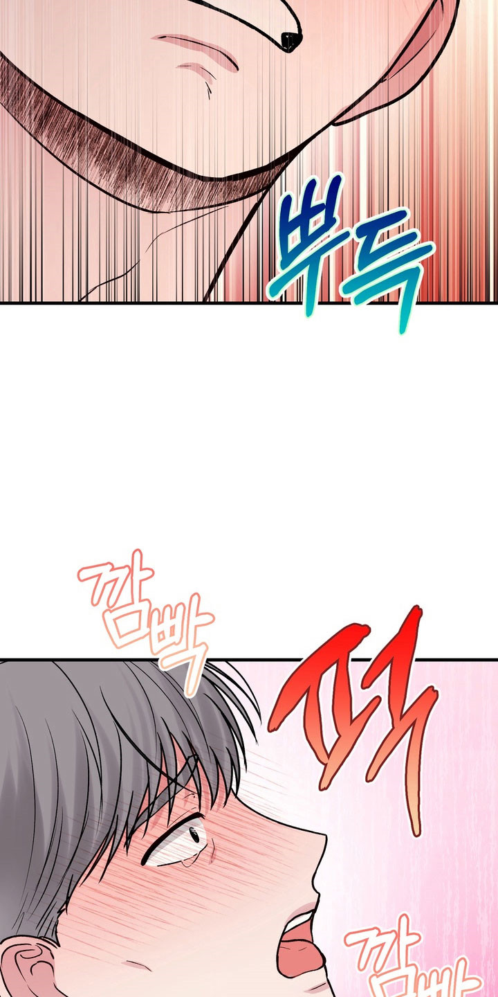 灼伤起泡漫画,第22章：要记得4图