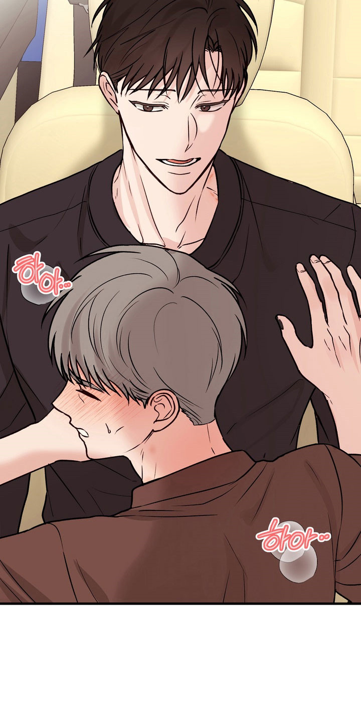 灼灼韶华免费观看全集完整版漫画,第25章：真正关系2图