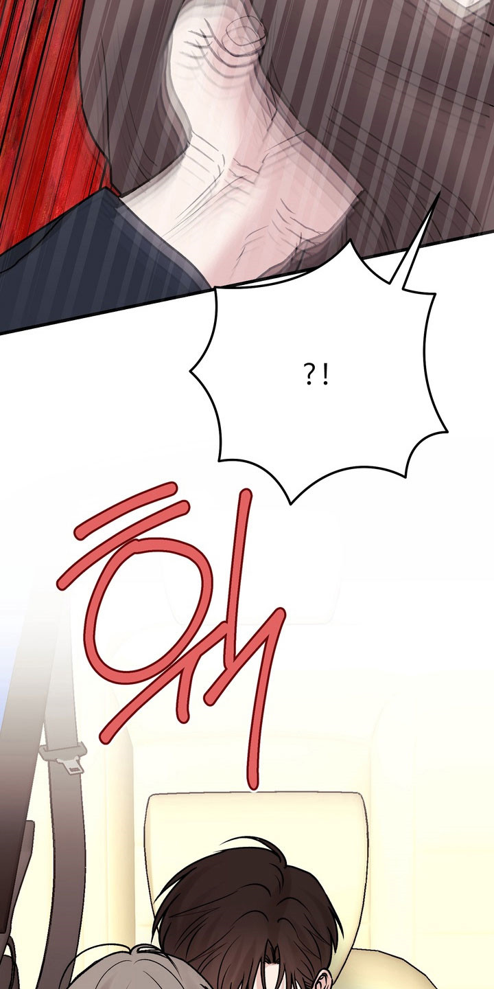 灼伤未愈漫画,第25章：真正关系5图