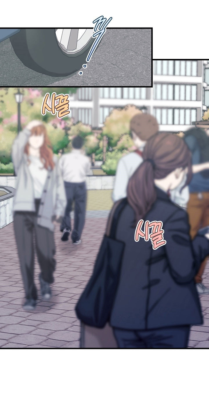 灼伤未愈漫画,第24章：情绪突降1图