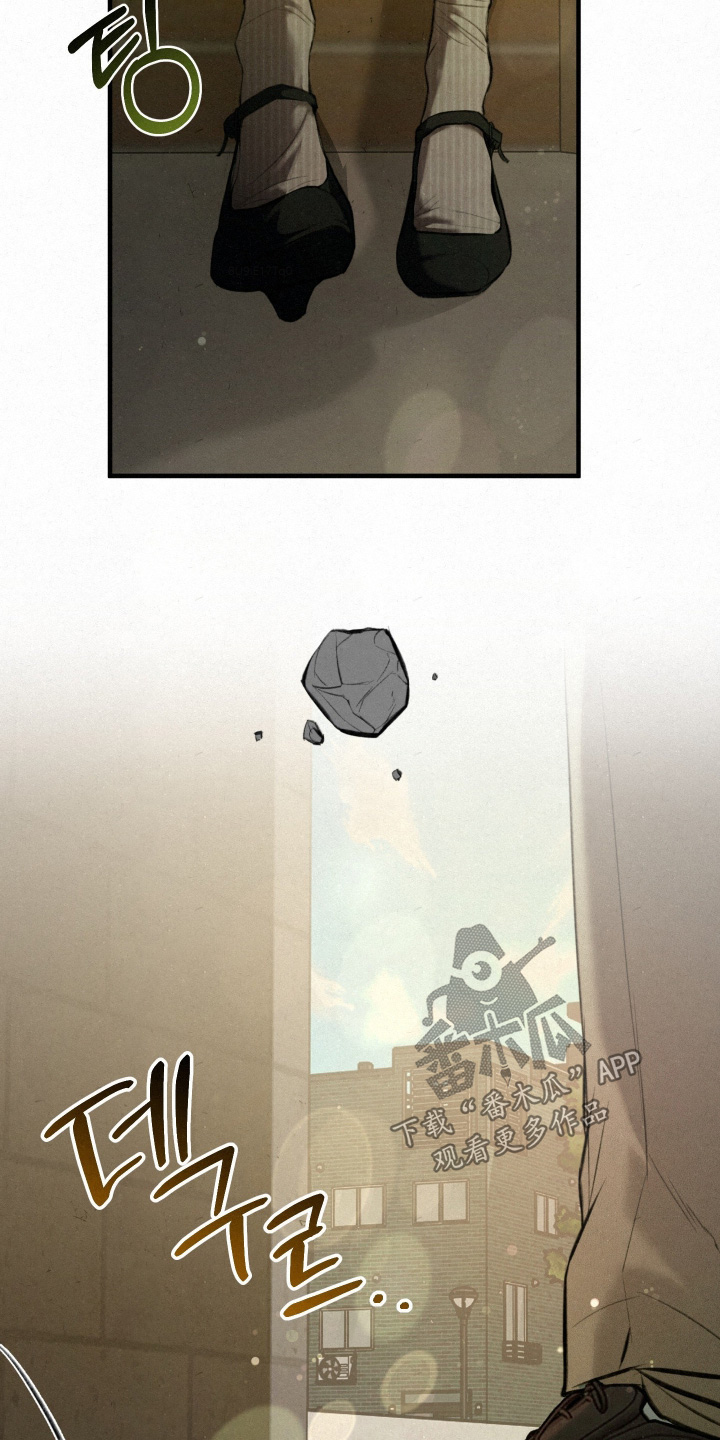 糖衣陷阱讲的什么漫画,第17章：为什么在这里抽烟1图