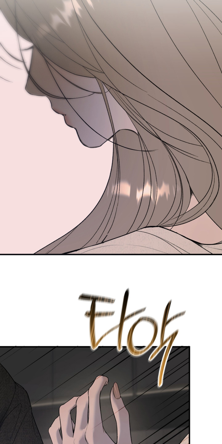 糖衣陷阱讲的什么漫画,第20章：能不能清醒一点5图