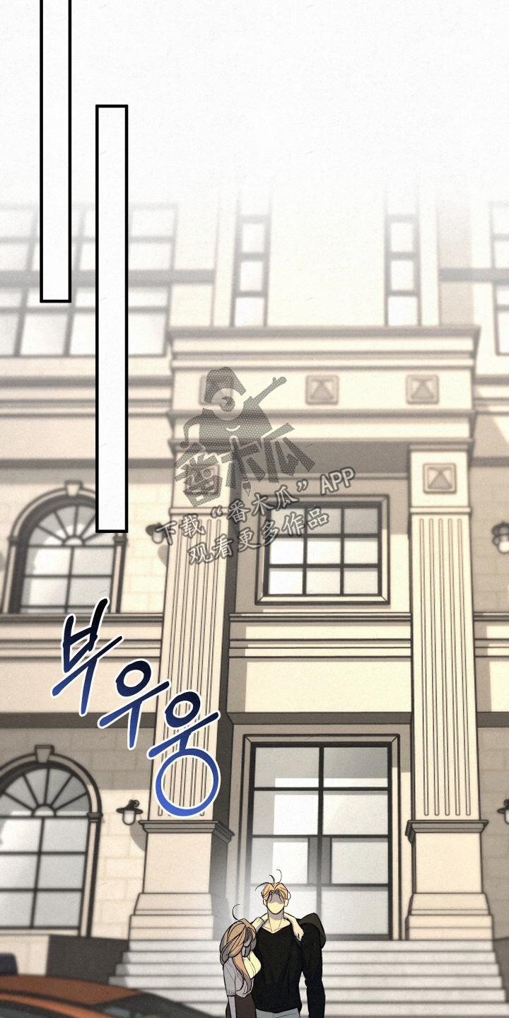 糖衣陷阱讲的什么漫画,第19章：我送你3图