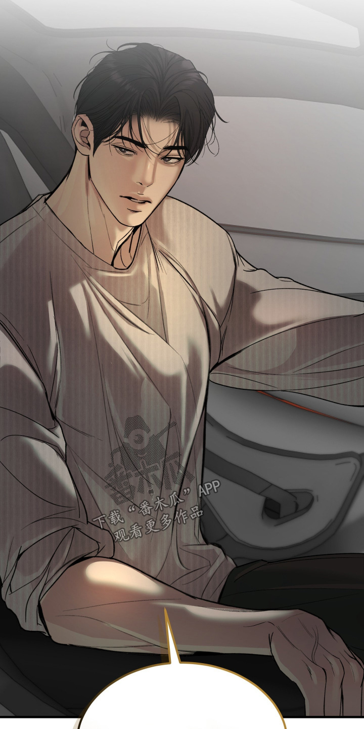 糖衣陷阱韩漫剧情漫画,第23章：真心好好考虑一下5图