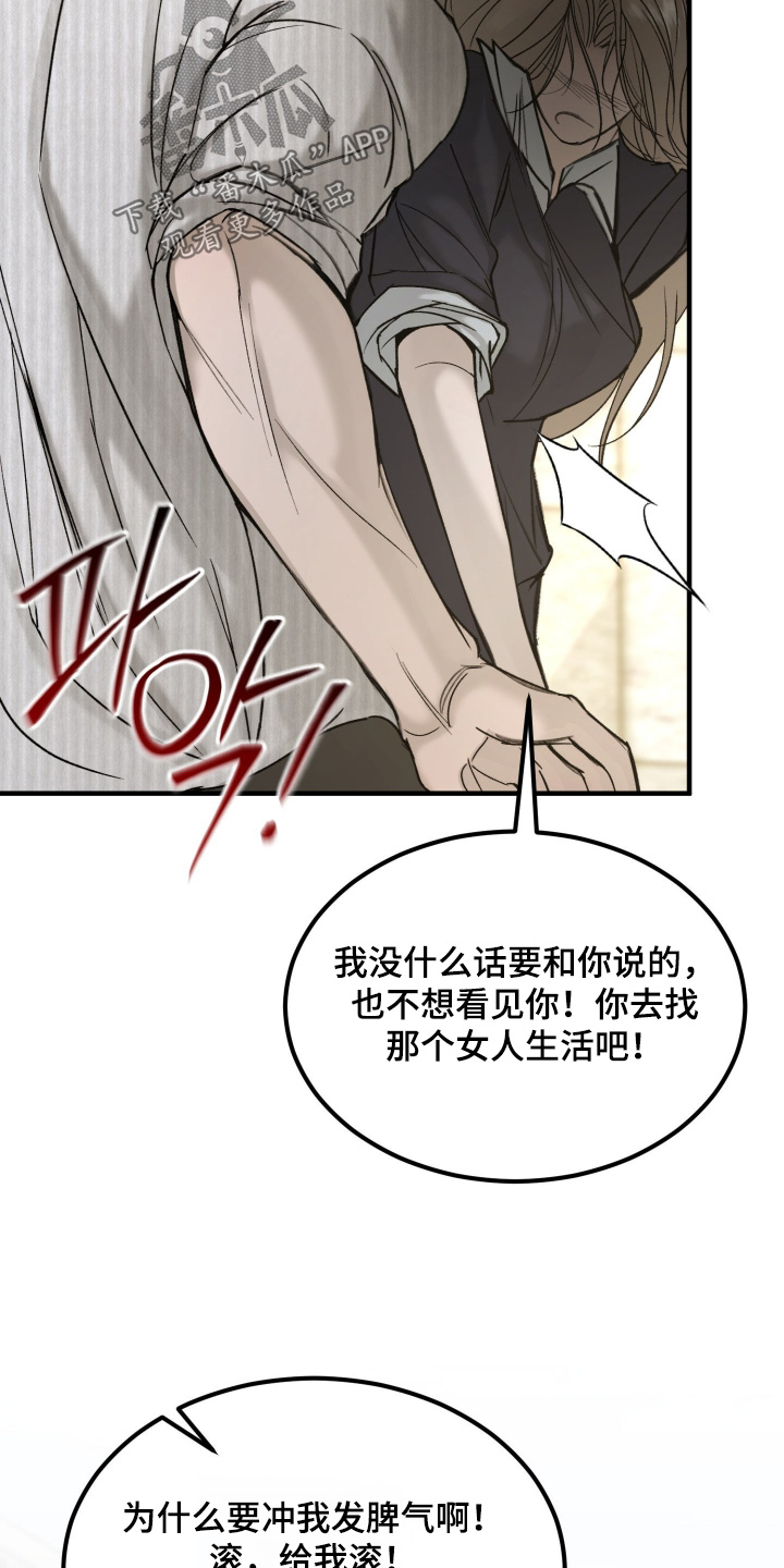 第23章：真心好好考虑一下3