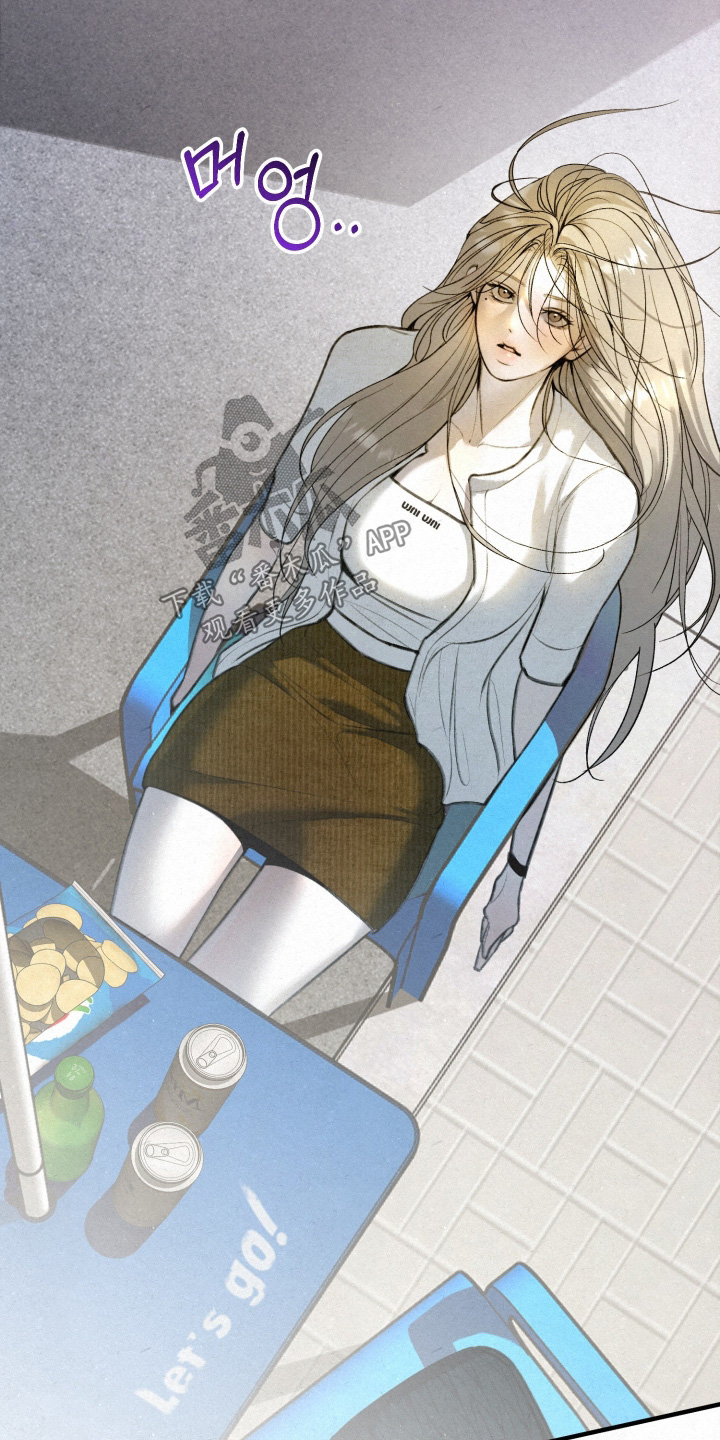 糖衣陷阱漫画,第16章：我走了3图