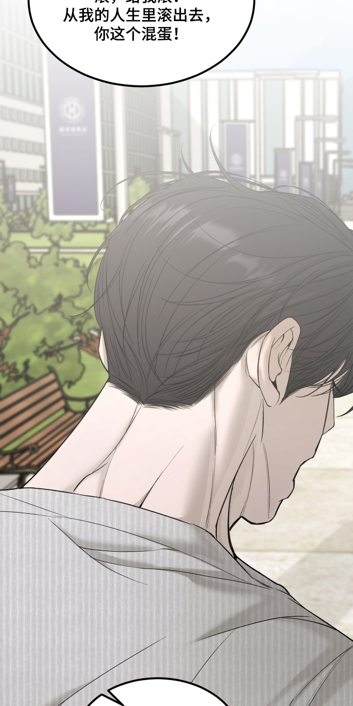 第23章：真心好好考虑一下4