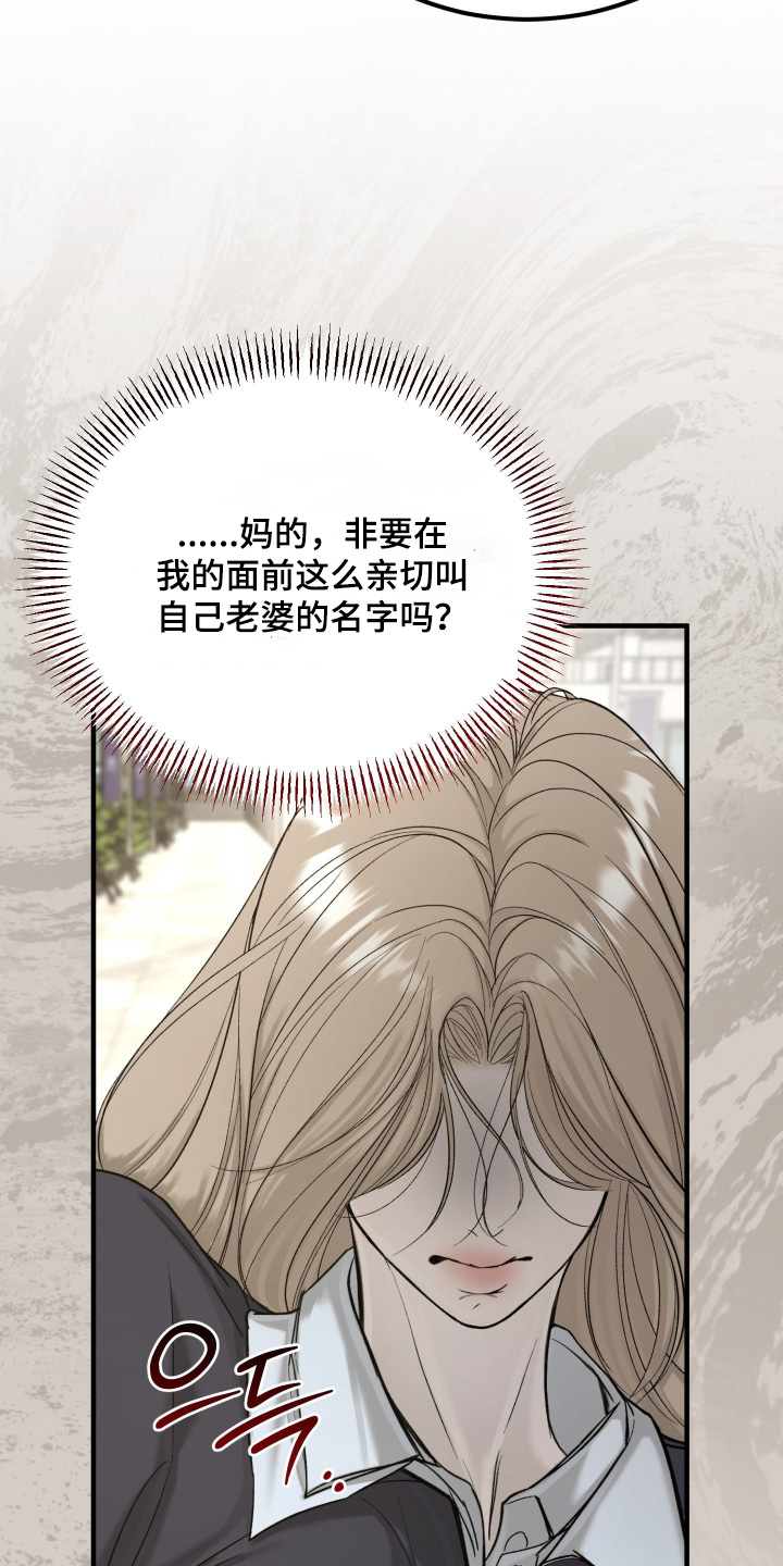 第23章：真心好好考虑一下1